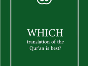 Understanding translations of the Qur’an | Dr Stephen Burge