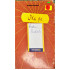 [Book] (Urdu) Brahma Prakash