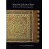 [HB] Word of God, Art of Man: The Qur’an and its Creative Expressions-Selected Proceedings from the International Colloquium, London, 18–21 October 2003